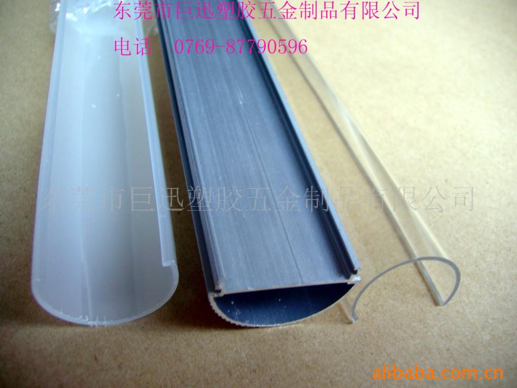 供应PC管，LED日光灯PC管外壳