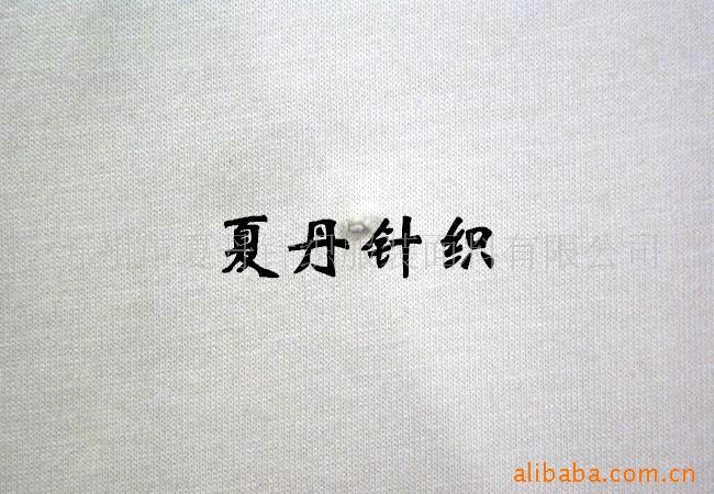 供应·竹纤维有机棉/全棉单孔丝汗布/磨毛棉毛布(图)，