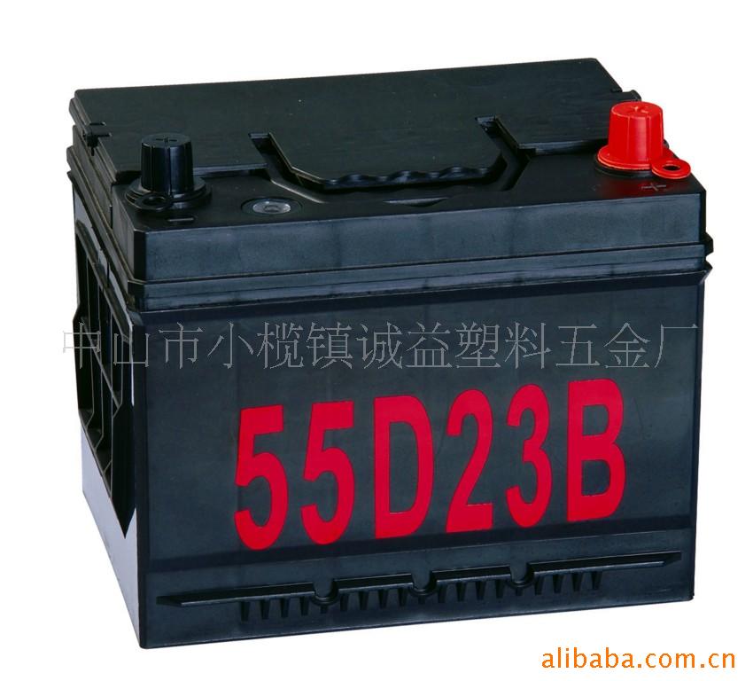 供应免维护汽车蓄电池外壳 电池槽 55D23B