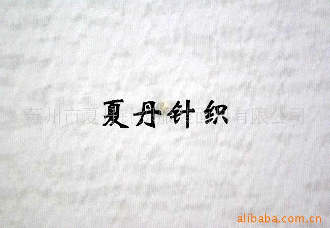 供应·TC烂花汗布/TR氨纶汗布/天丝汗布(图)