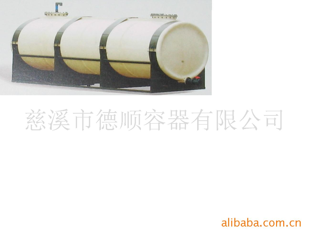 供应滚塑PE化工储罐