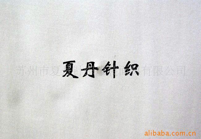 供应·莫代尔汗布(图)，兰精莫代尔，平纹汗布，罗纹，双面布，