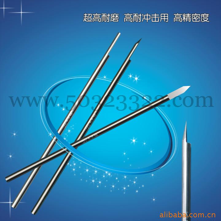 雕刻刀 雕铣刀 刻刀