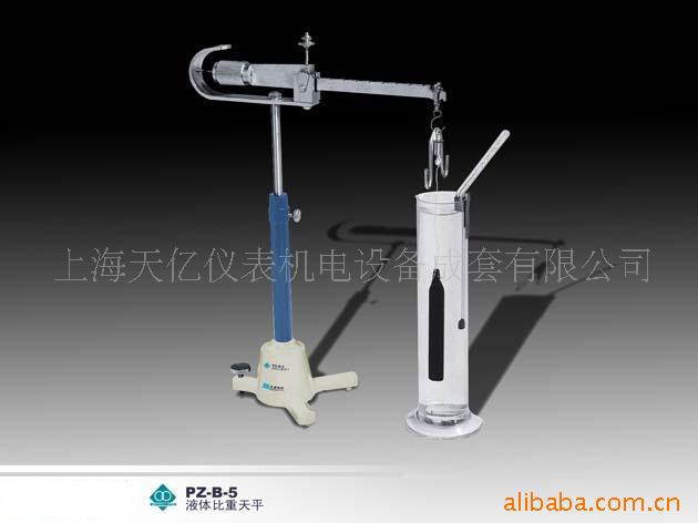 供应 上海精密科学仪器 PZ-B-5型液体比重天平