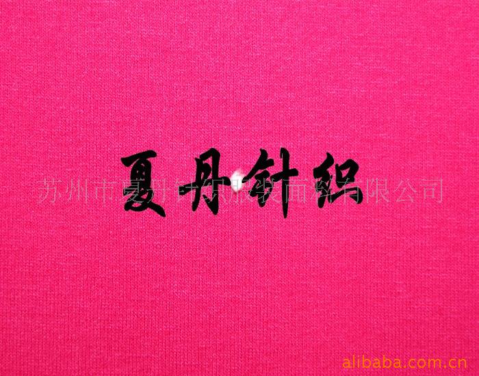 供应·（OE）R+满衬汗布(图)，兰精人棉，平纹，罗纹 ，双面布