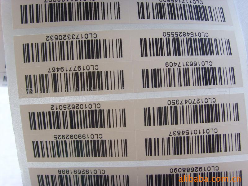 ,流水号条码不干胶标签,序列号贴纸,35x15mm卷筒打印机微型