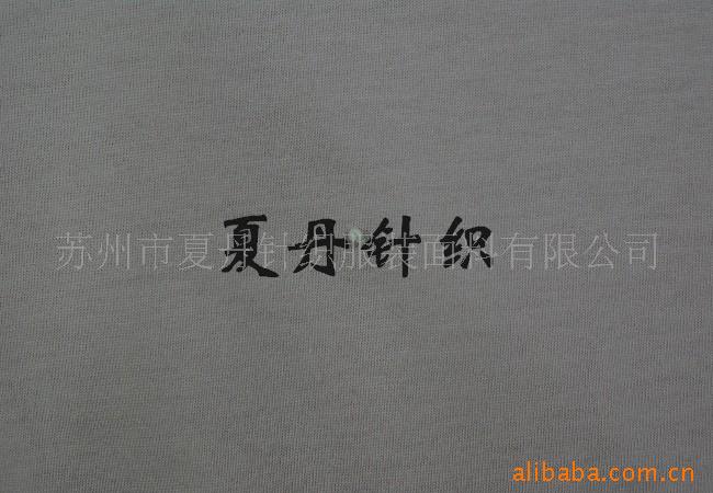 供应·双纱有机棉，汗布/竹纤维/棉硅洗汗布(图)，混纺，长绒棉