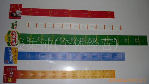 【厂家供应】优质精美的PVC印刷挂条.ＰＰ挂条.超市挂条.