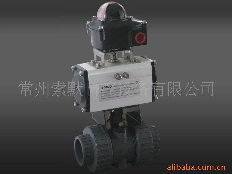 SOMO UPVC气动阀防腐耐腐耐酸风阀防漏