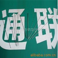 304 316L不锈钢毛细管