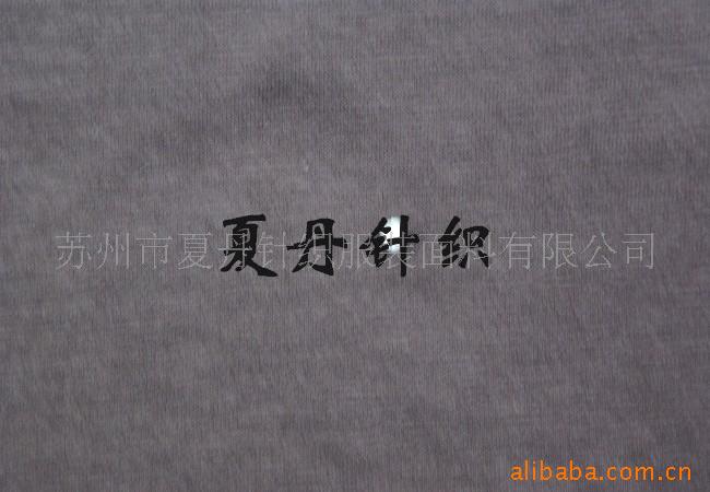 供应·全棉汗布/棉氨纶汗布/棉汗布(图)，精梳棉，PIMA棉，平纹