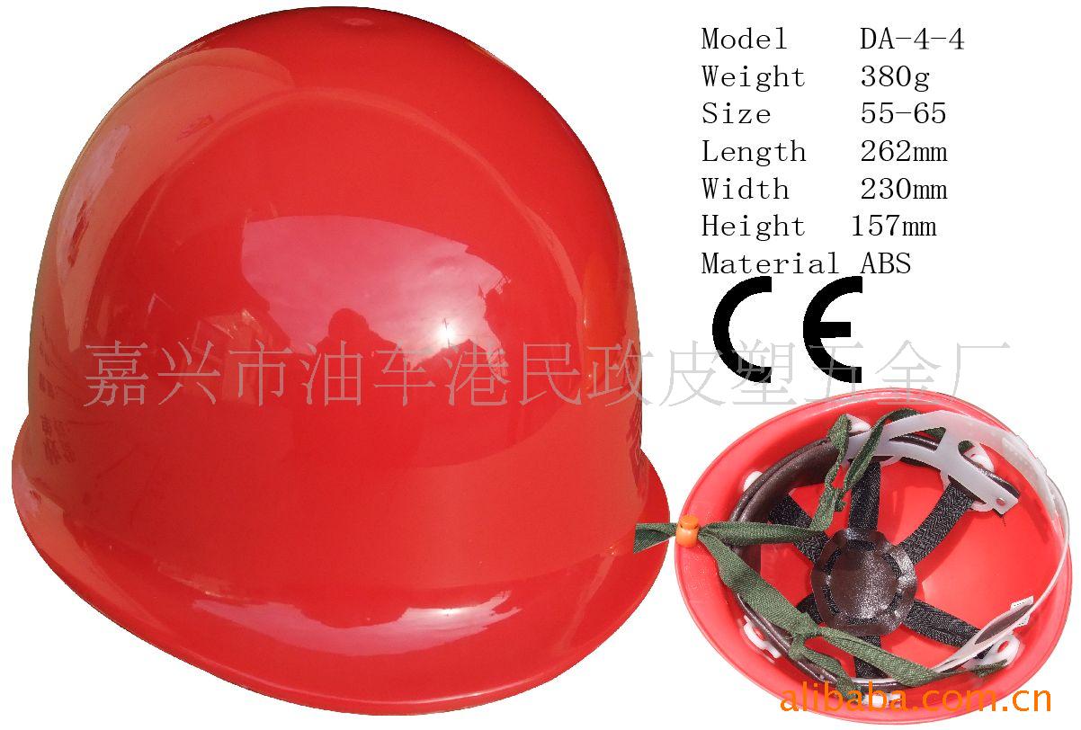 wholesale agent safety hat high strength ABS Material Science Architecture safety hat Could have Discount Free of charge