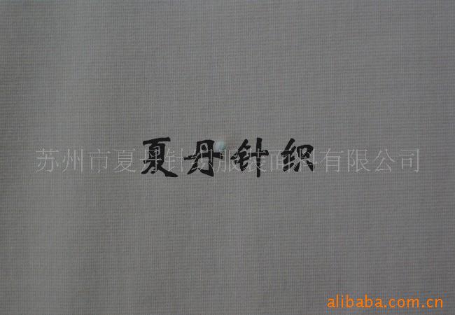 供应TACTAL棉氨纶汗布/全棉汗布/强捻氨纶汗布(图)，精梳棉，长绒