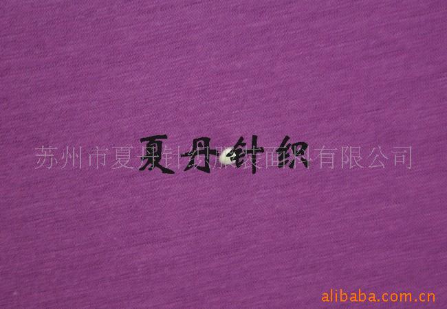 供应·棉Z+S捻汗布/强捻Z+S汗布去毛硅油/莫棉，长绒棉,PIMA棉