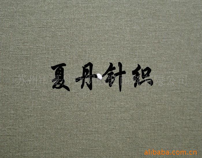 供应·（OE）R+满衬汗布(图)，兰精人棉，平纹，罗纹，双面布