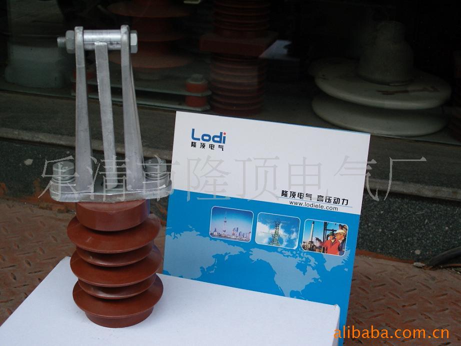 隆顶电气 绝缘子 配立放 母线夹具
