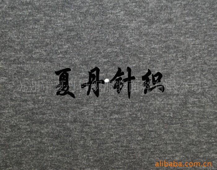 兰精人棉OE氨纶汗布/棉尼龙单孔丝兰花布(图)，混纺，弹力汗布，