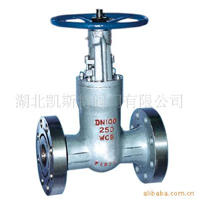 Z40/540/940H/Y铸钢压力自紧密封闸阀