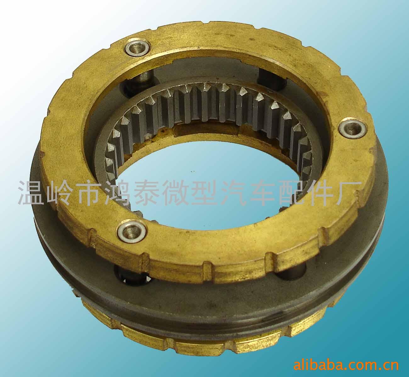 供应汽车同步器，齿轮轴，加工(图)