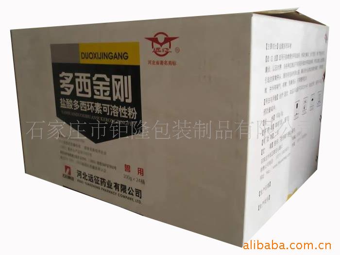 供应彩色纸箱纸盒