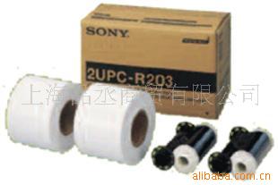 供应SONY 2UPC-R203 热升华打印纸