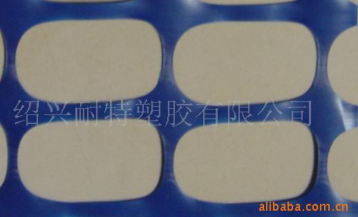 安全围栏 塑料安全围栏 塑料护栏 塑料安全围网 施工隔离安全围栏