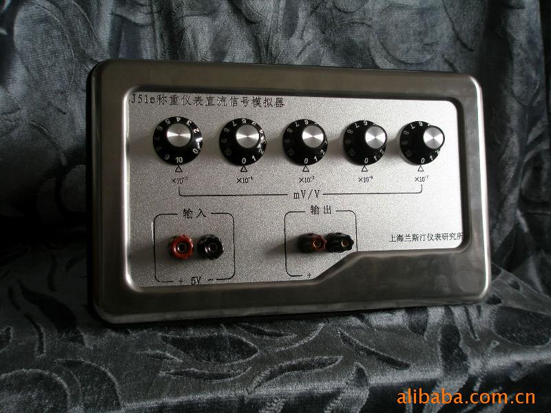 UJ51e称重仪表直流信号模拟器（厂家直销）