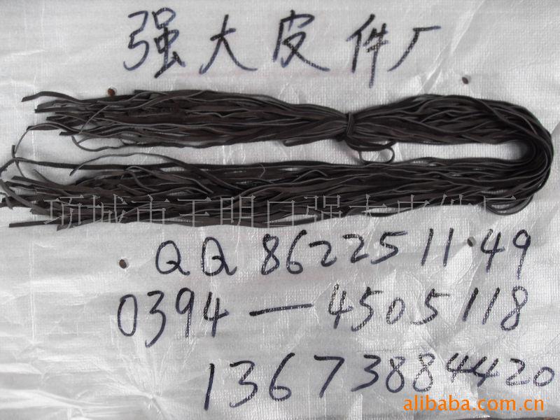 源头厂家批发供应 羊皮绳、牛皮绳、牛皮鞋带、牛皮条、圆皮绳