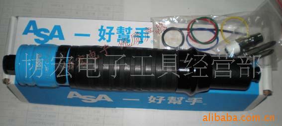 供应好帮手ASA T55风批/T50PB/T60PB/T40PB/T30PB气动螺丝刀