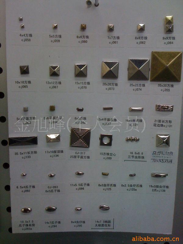批发爪珠 铁质金字塔 9厘方钉 9*9方珠 枪黑