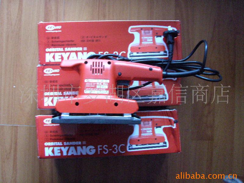 批发零售韩国启洋KEYANG砂光机FS-3C
