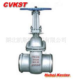 Z964H/Y铸钢水封闸阀 湖北凯斯特阀门