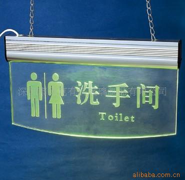 长期生产标识牌雅克300x200标识指示有机有机玻璃制品机加工克力