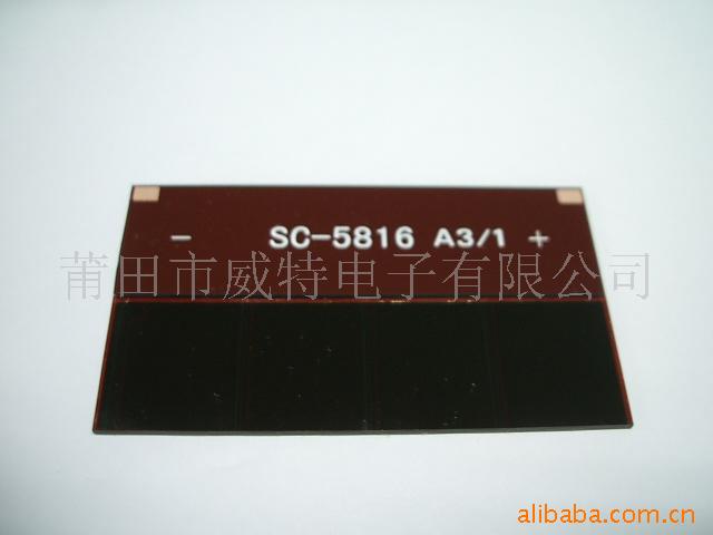 供应厂家直销非晶硅太阳能电池