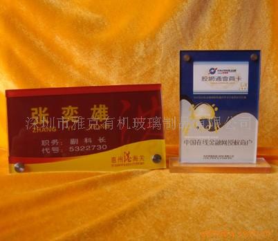 有机玻璃工艺品玻璃亚克力定制有机玻璃制品应有亚克力工艺品标识