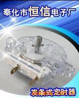 厂家供应干衣机三小时定时器 发条式机械定时器 小太阳取暖计时器