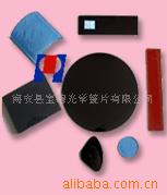 供应透红外玻璃 红外滤光片 HB720  850