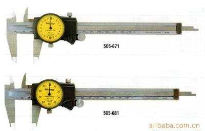 supply Mitutoyo Japan Dial Calipers 505-671