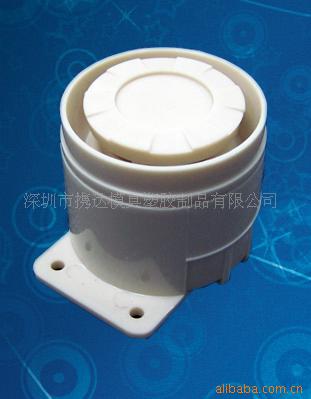 供应 喇叭外壳 白色 多款可选 详情咨询