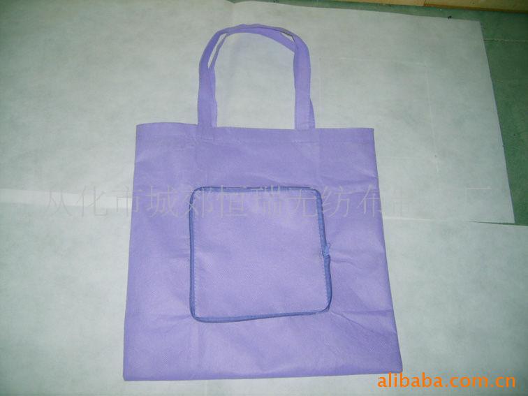 购物折叠拉链袋 手提春卷包 收纳包 手提收纳袋 购物袋厂