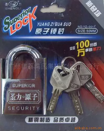 Shengli anti-cut atom lock with hasp, lock, anti-theft lock head, door lock, safe lock, half-package anti-saw atom lock