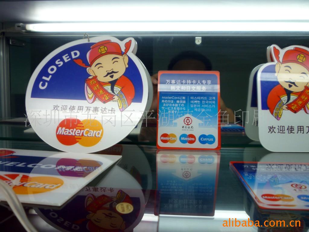 厂家定制压克力不干胶印刷贴纸