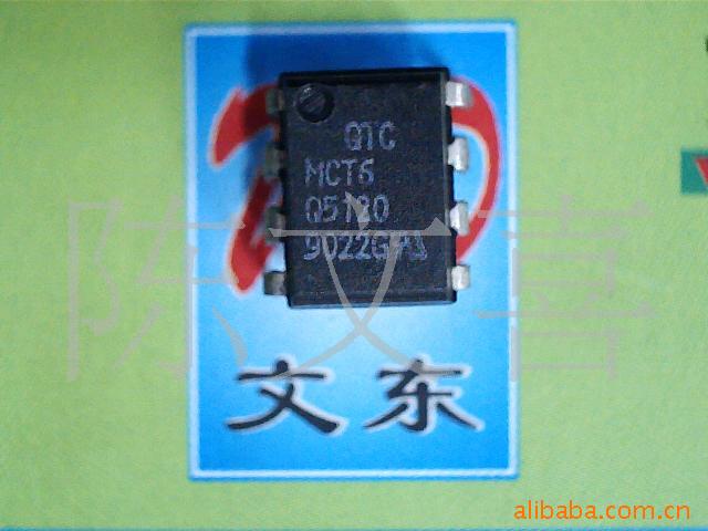 MTC6,ILCT6 特价原厂 牌子, 欢迎选购