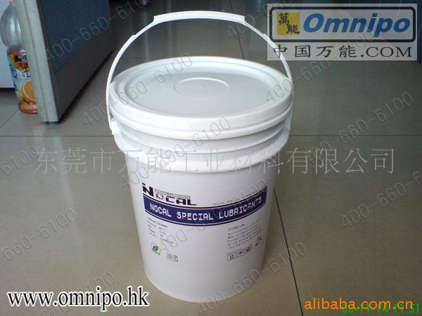 供应钻孔油-NOCAL105油性切削油