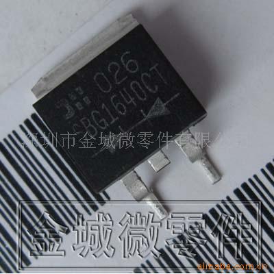 肖特基 SBG1640CT-13LT  SBG1640CT-T