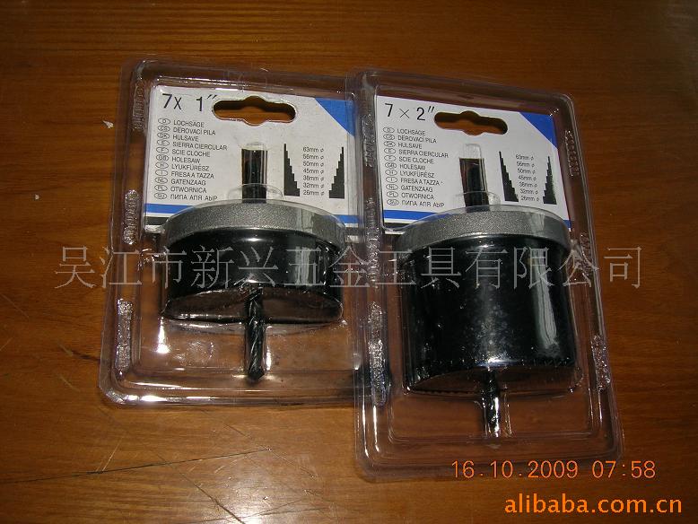 供应圆孔锯26mm-63mm,60-95mm,