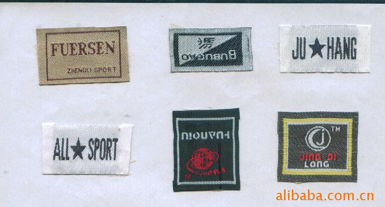 供应电脑织唛、布标