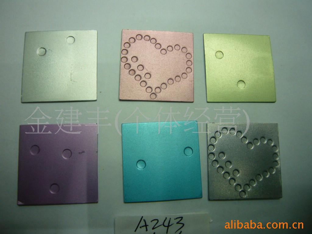 厂家批发优质铝片饰品包装铝片氧化铝片来样品定做新款铝片