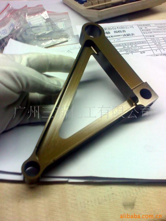 提供通过航空认证的7系模具铝硬质氧化，铬酸氧化(图)