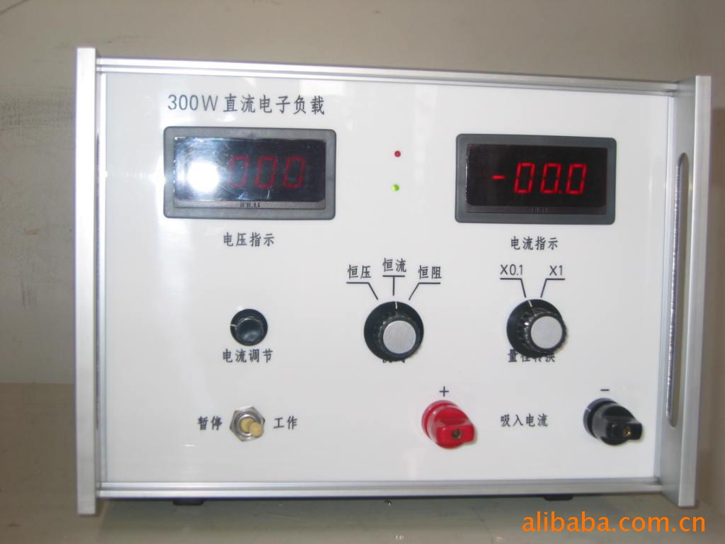 供应电子负载（厂家直销）